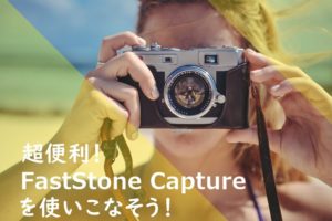 FastStone Capture
