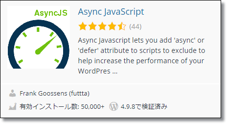 Async JavaScript